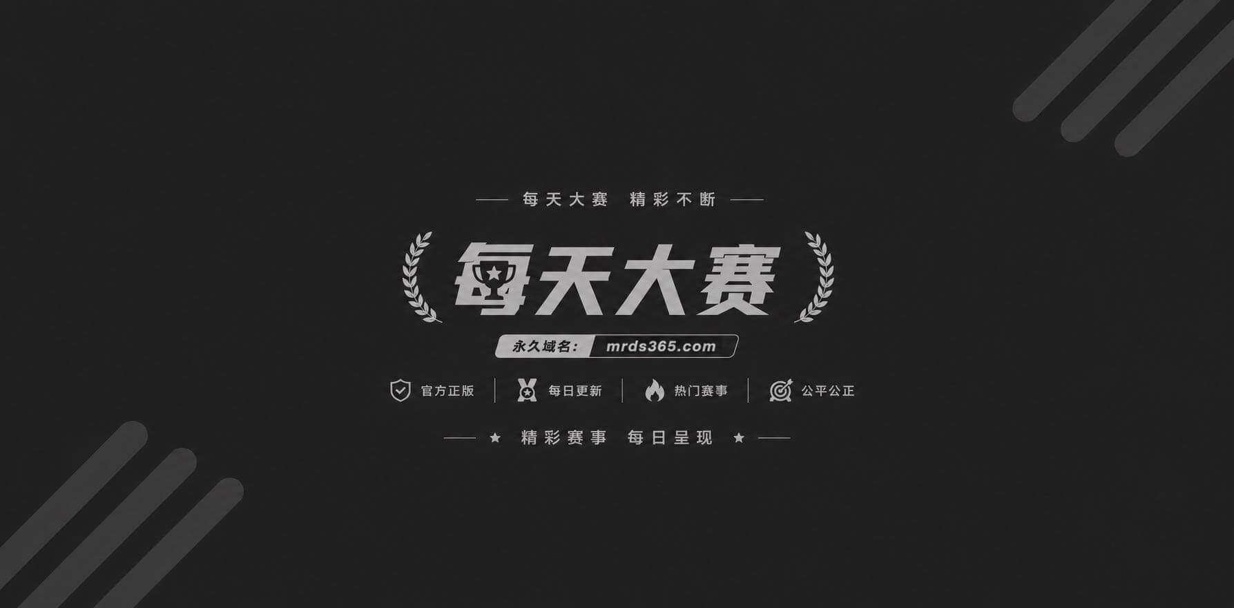 晨星1